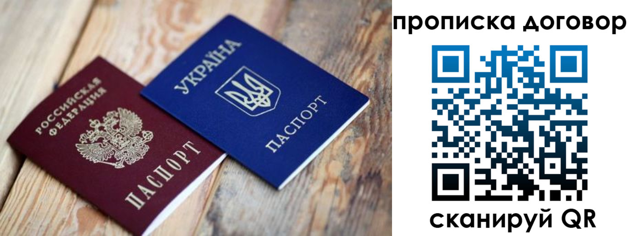 найти адрес прописки в Курганской области