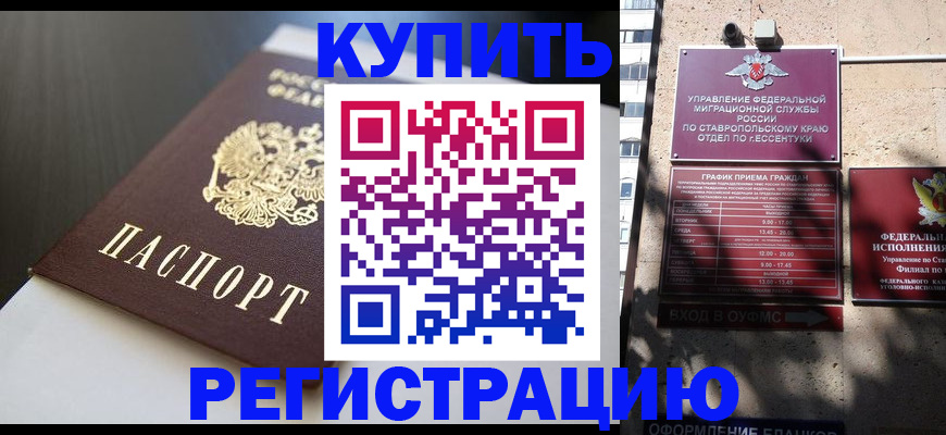 найти адрес прописки в Курганской области